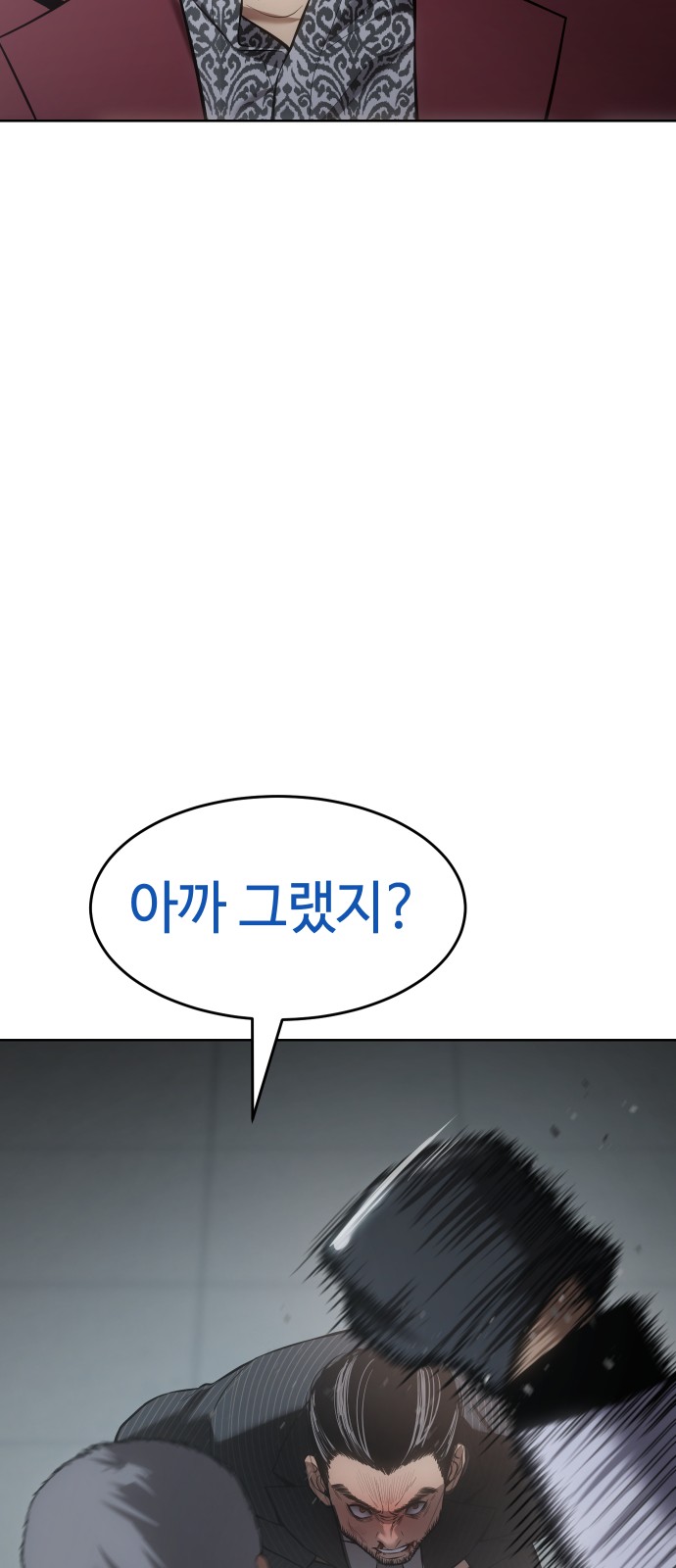 110 페이지