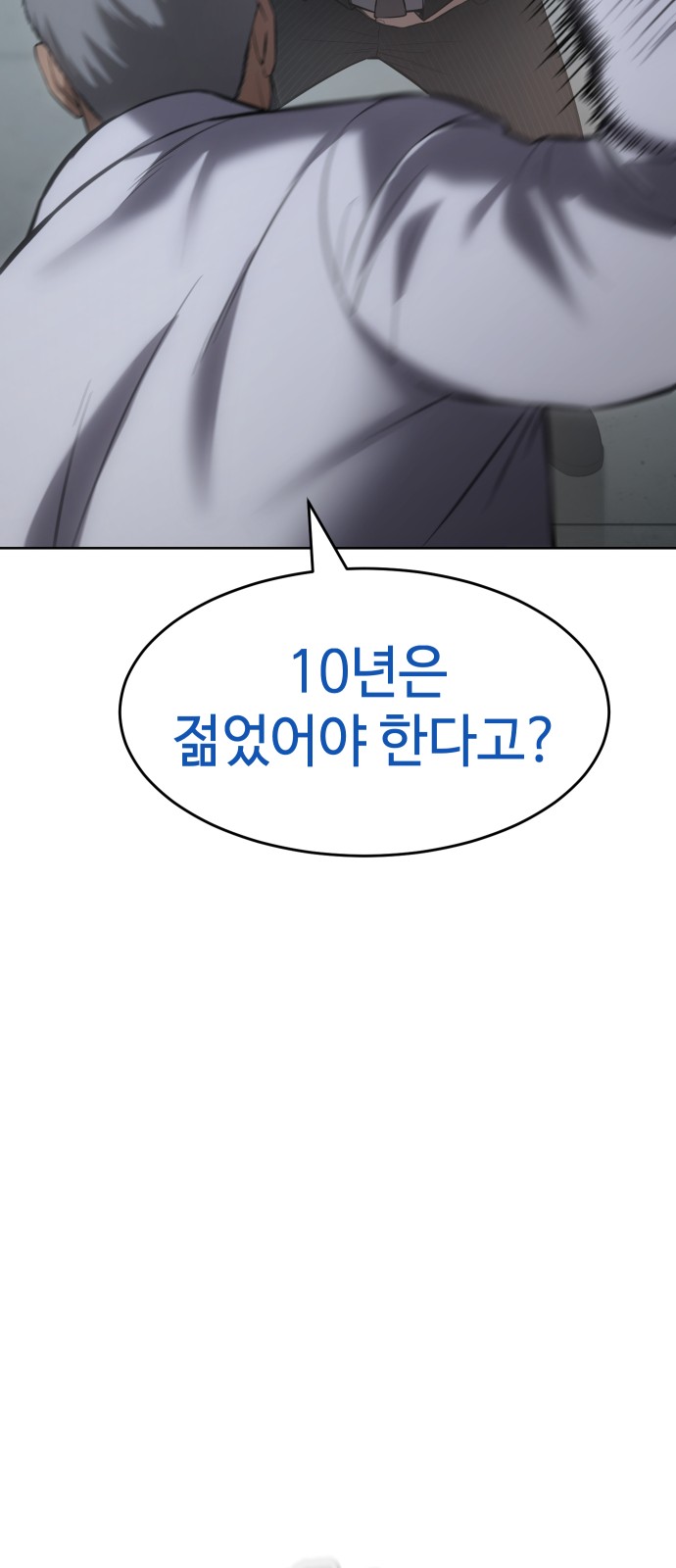 111 페이지