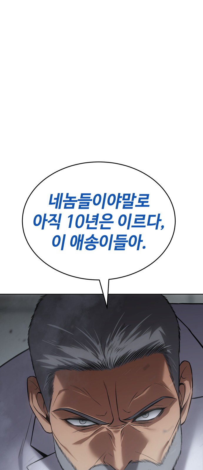 113 페이지