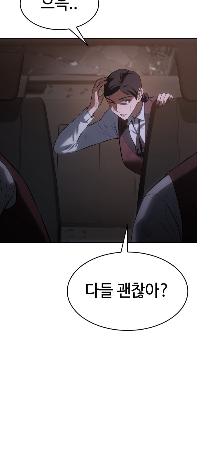 116 페이지