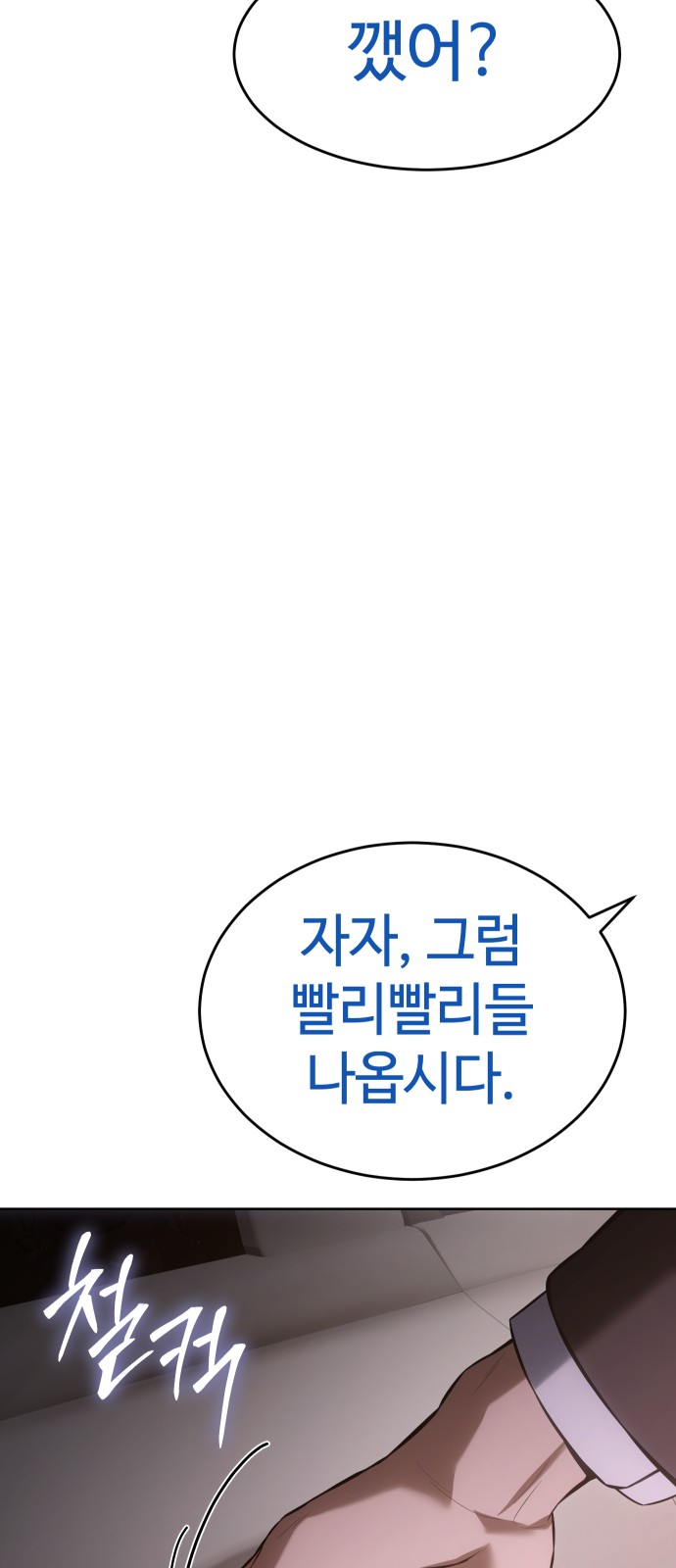 118 페이지