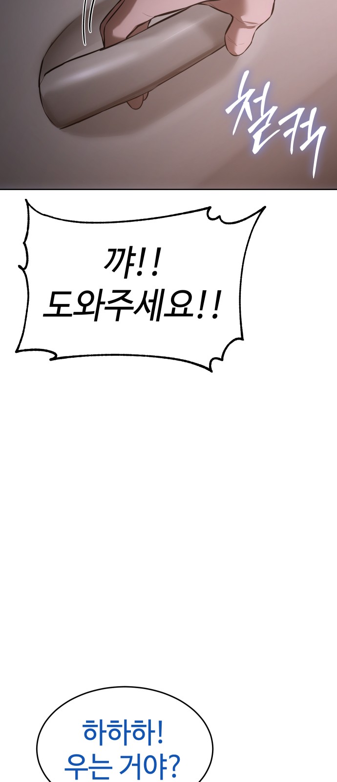 119 페이지