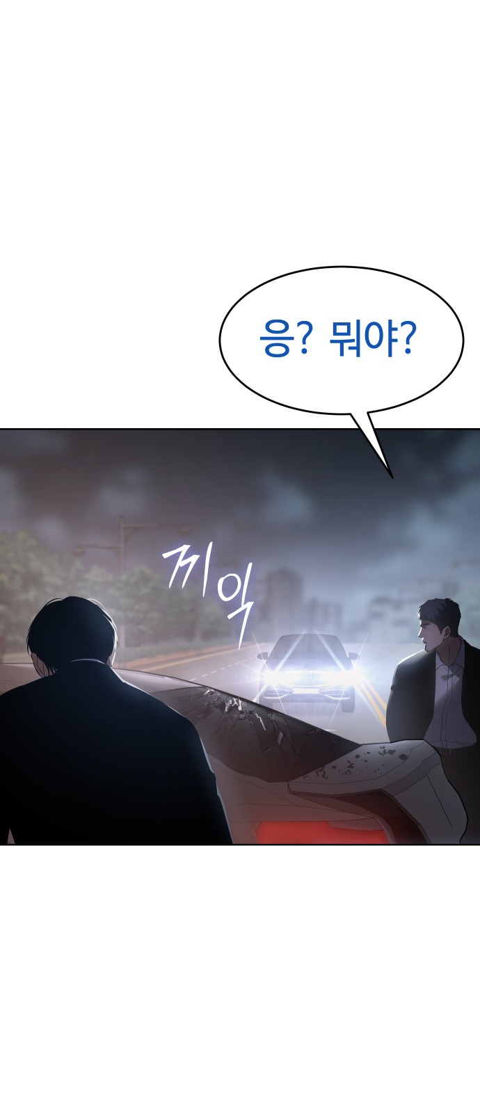 121 페이지