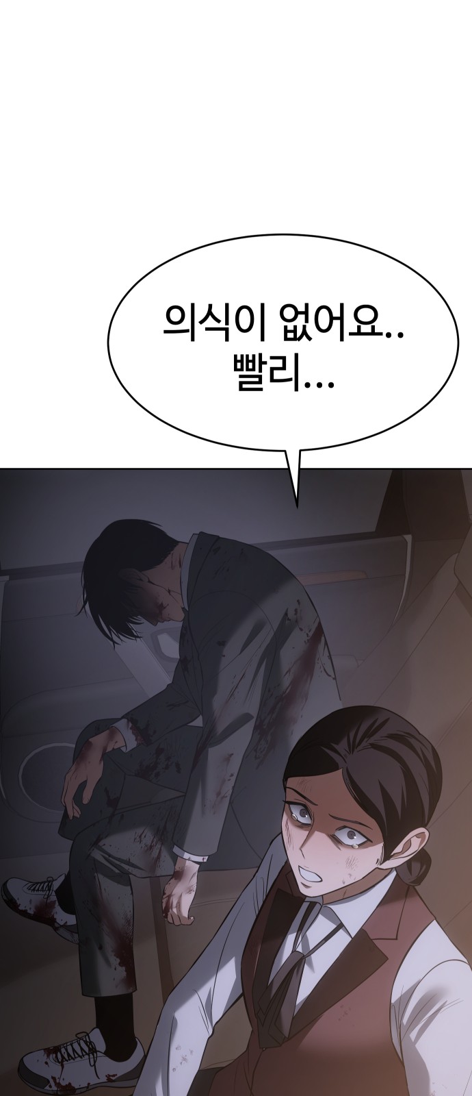 129 페이지