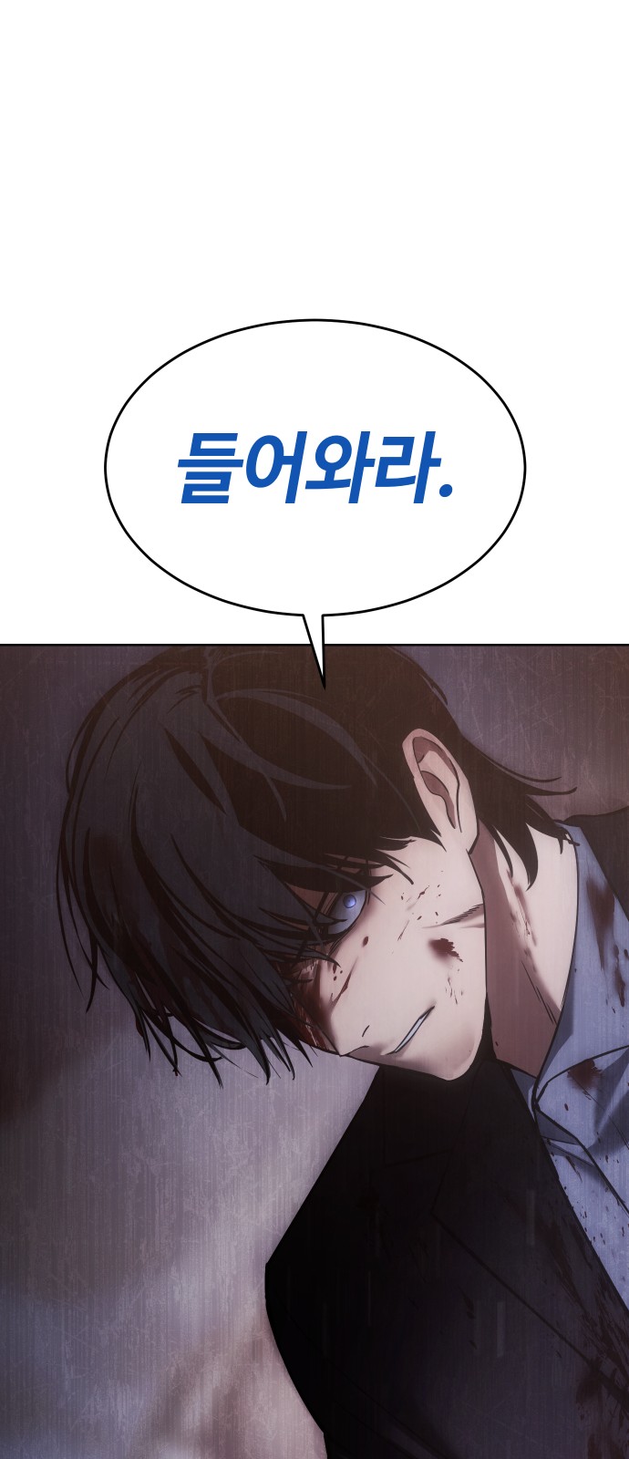 138 페이지