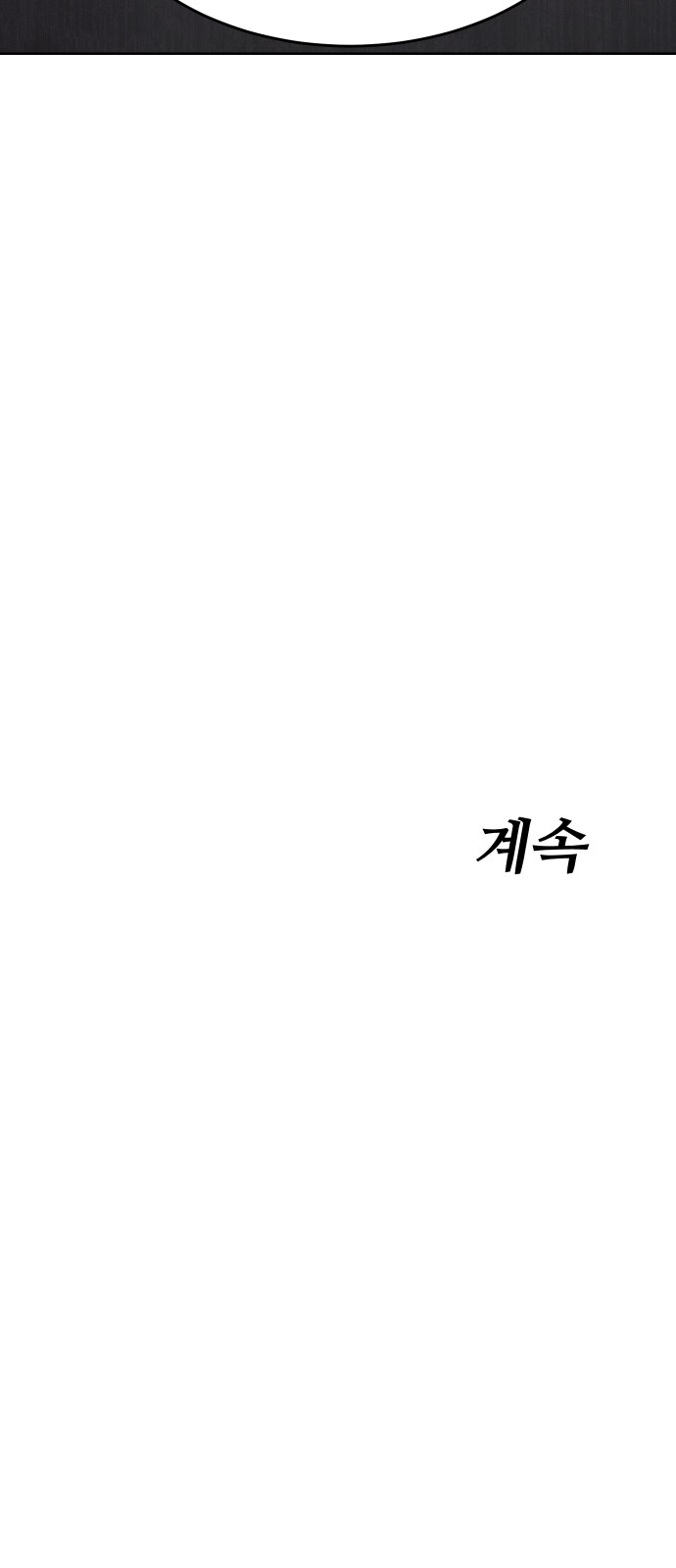140 페이지