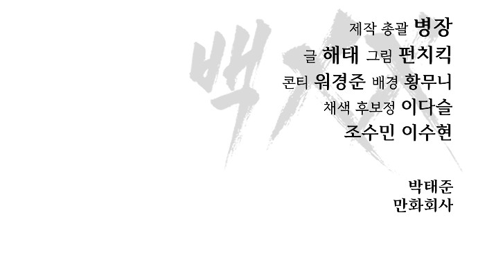 141 페이지