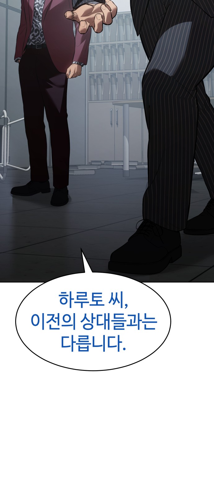 47 페이지