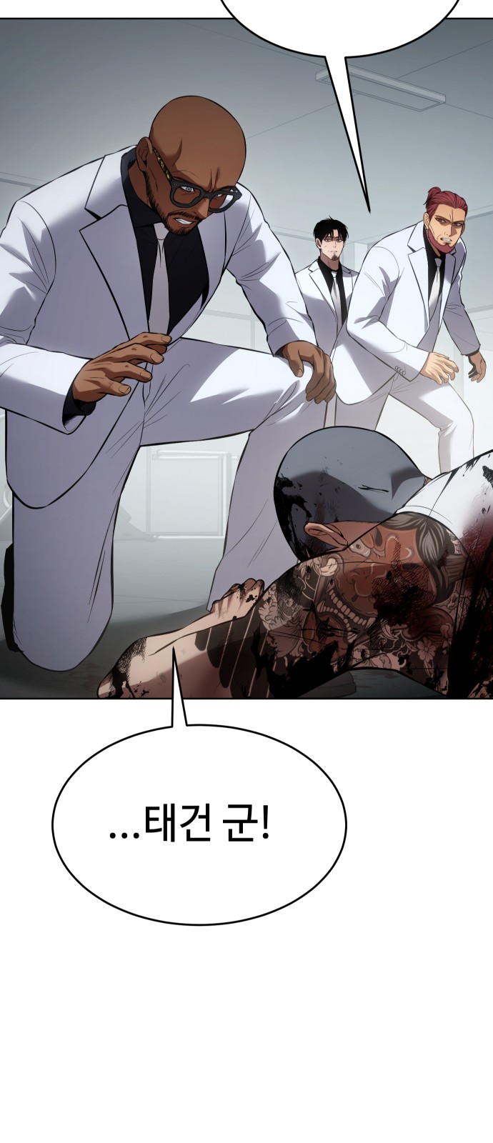 55 페이지
