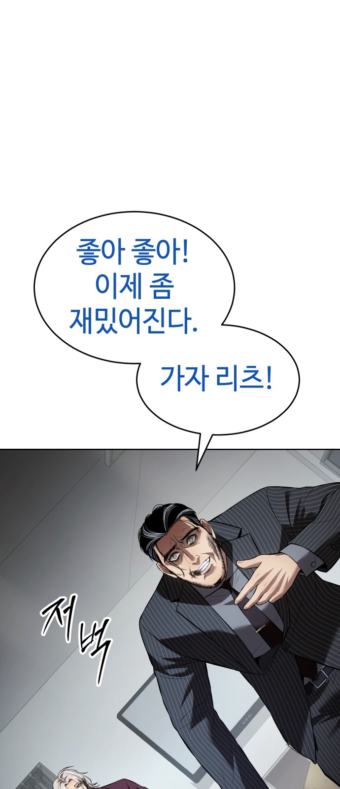 63 페이지