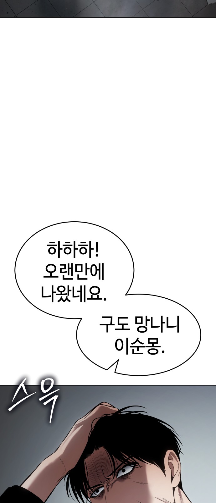 93 페이지
