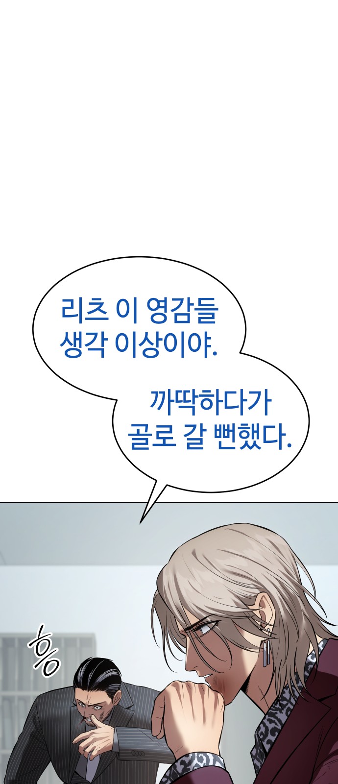 95 페이지