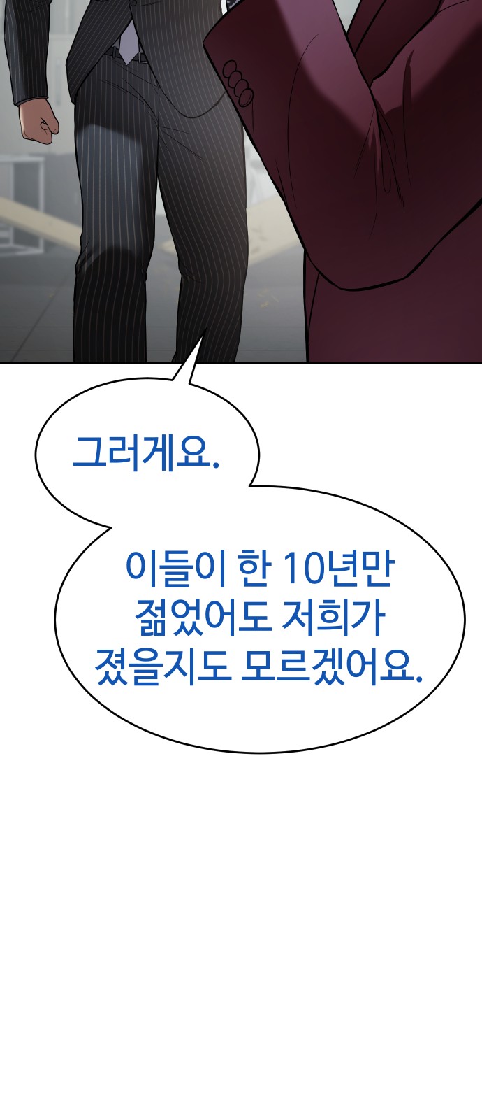 96 페이지