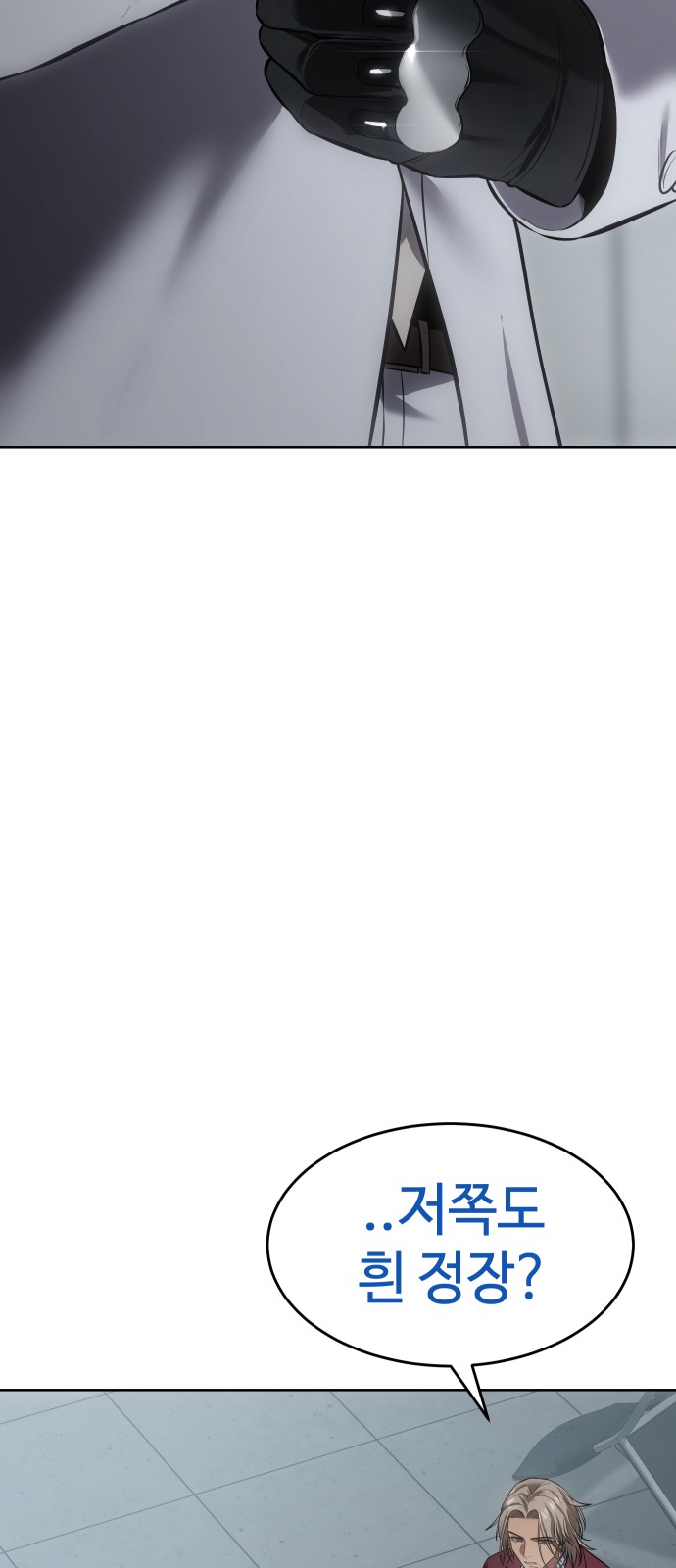 99 페이지