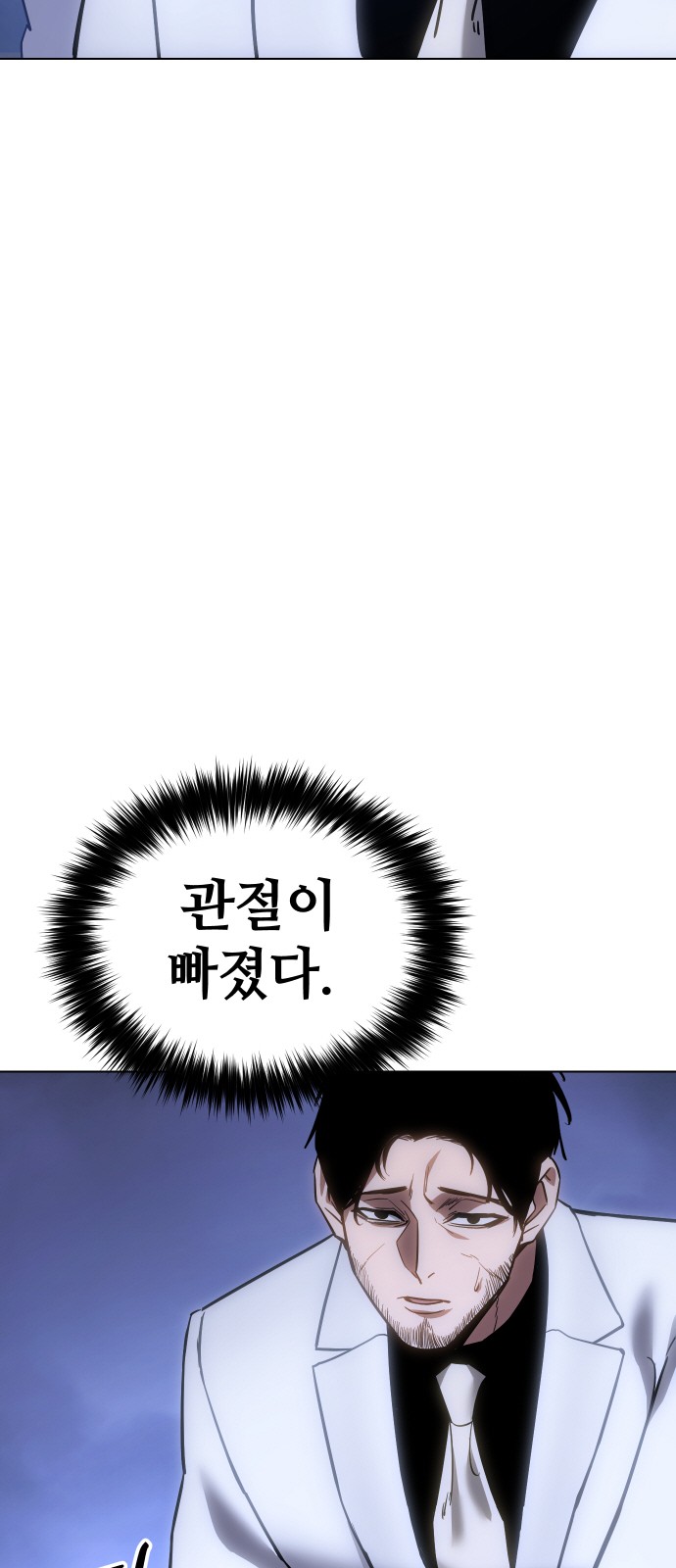 100 페이지