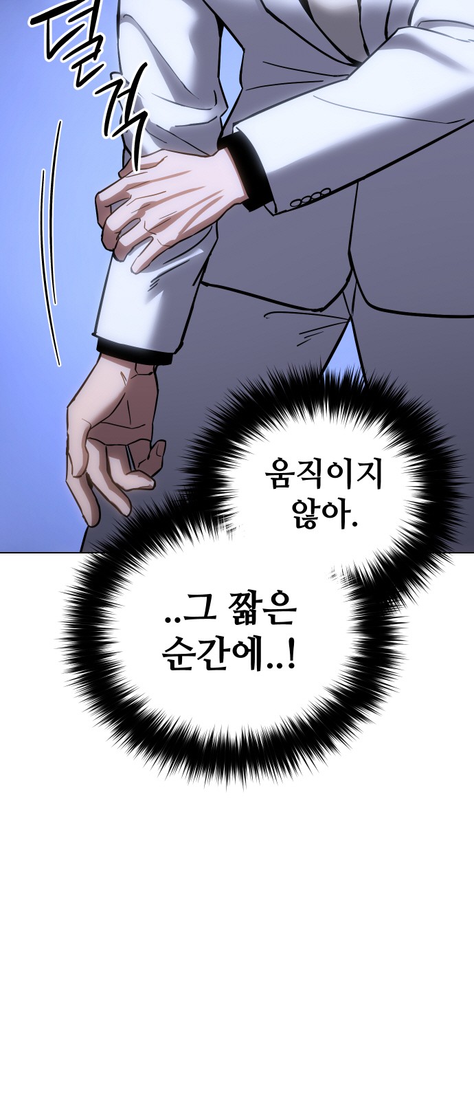 101 페이지