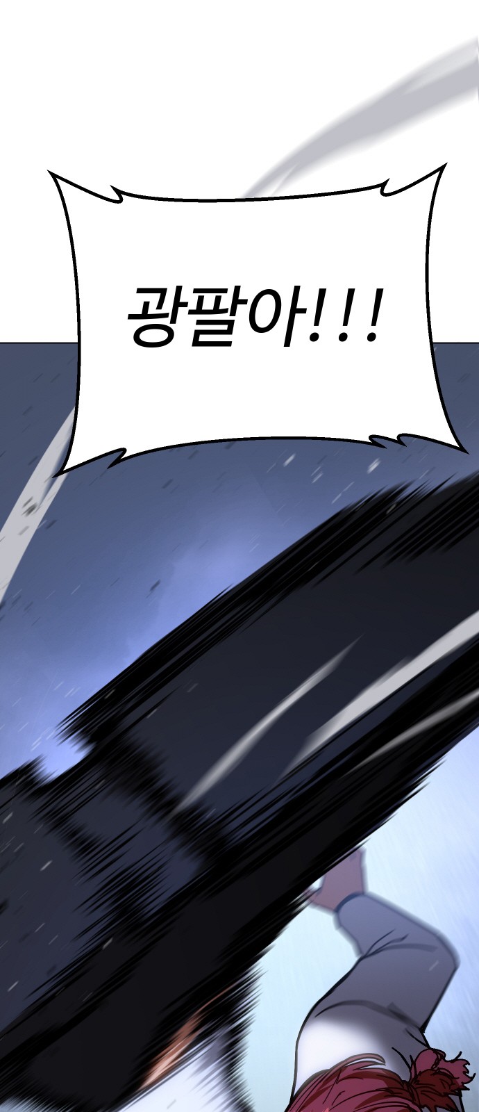103 페이지
