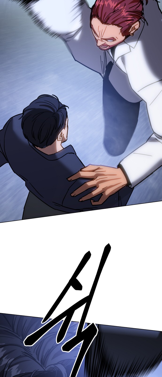 104 페이지