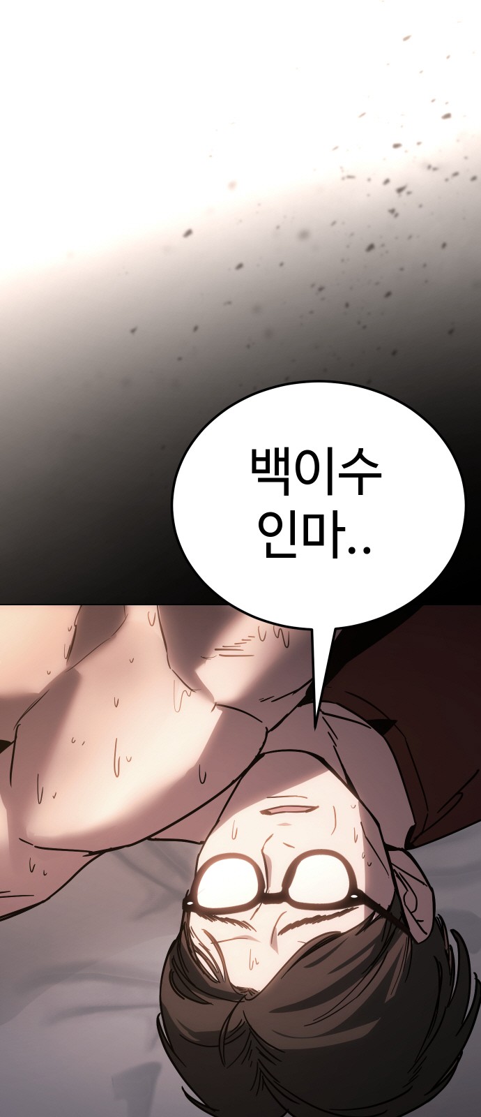 106 페이지