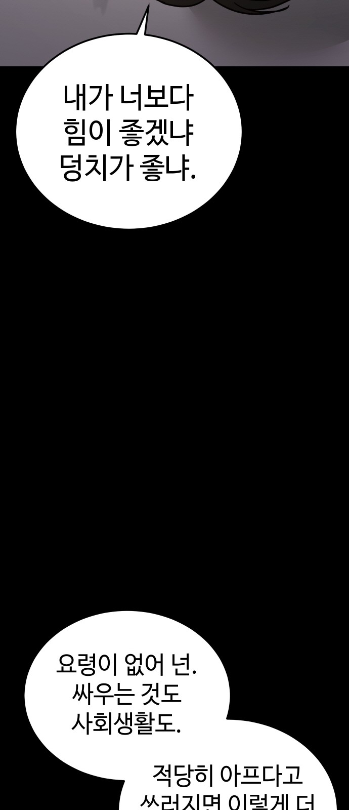 107 페이지