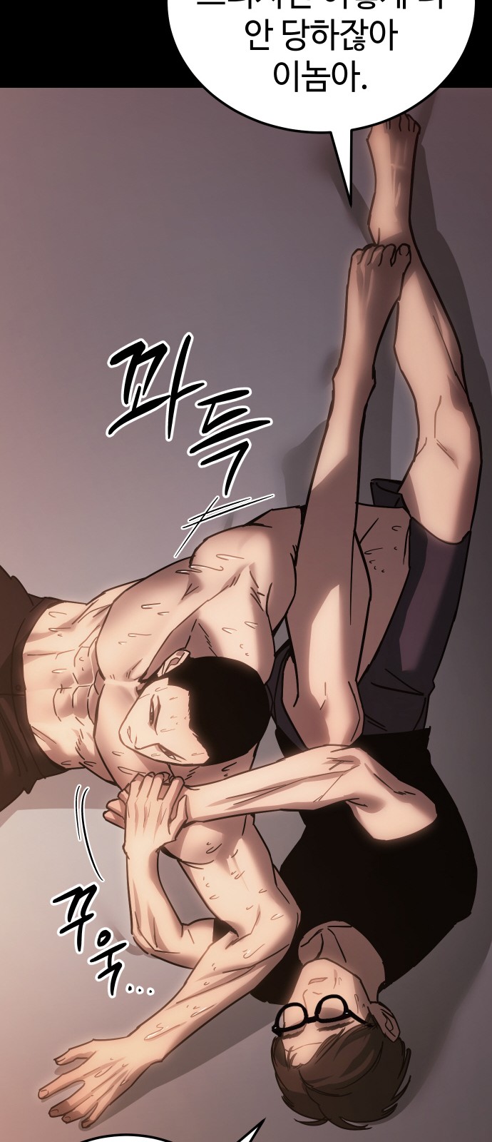 108 페이지