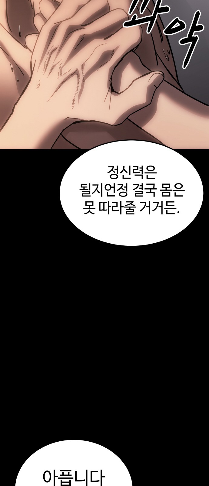 110 페이지