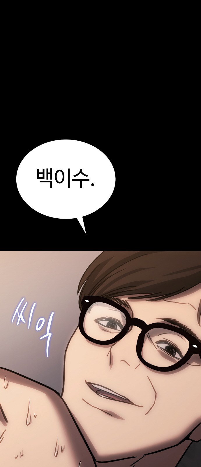 112 페이지