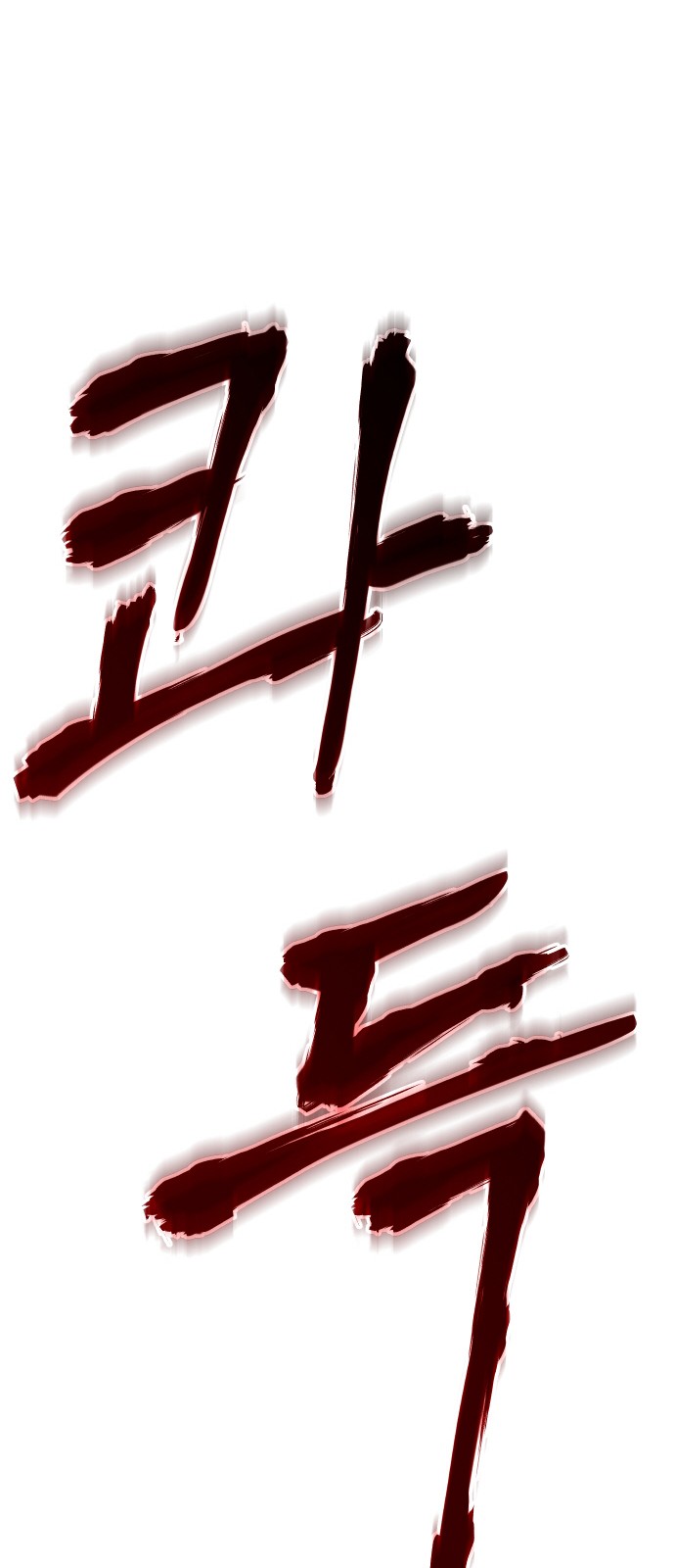 114 페이지