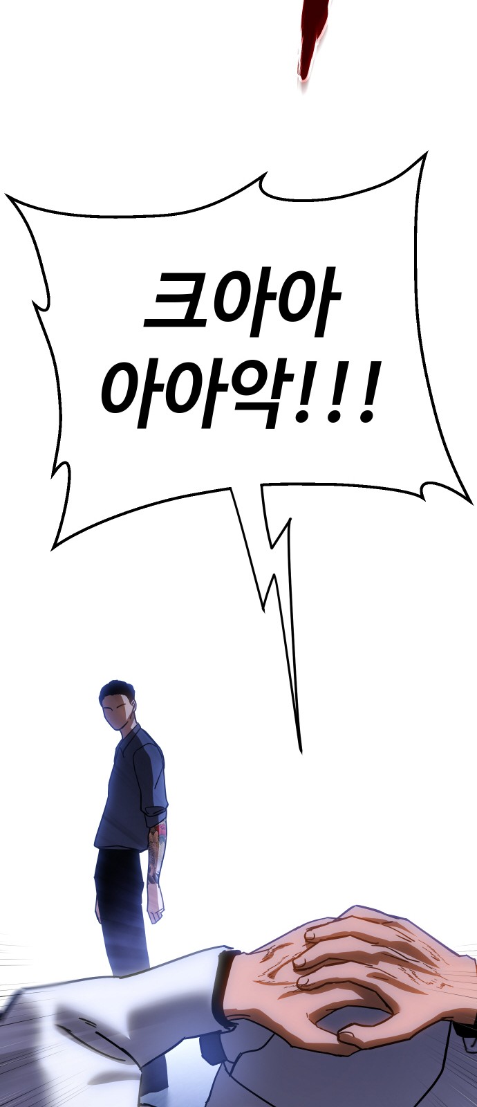 115 페이지