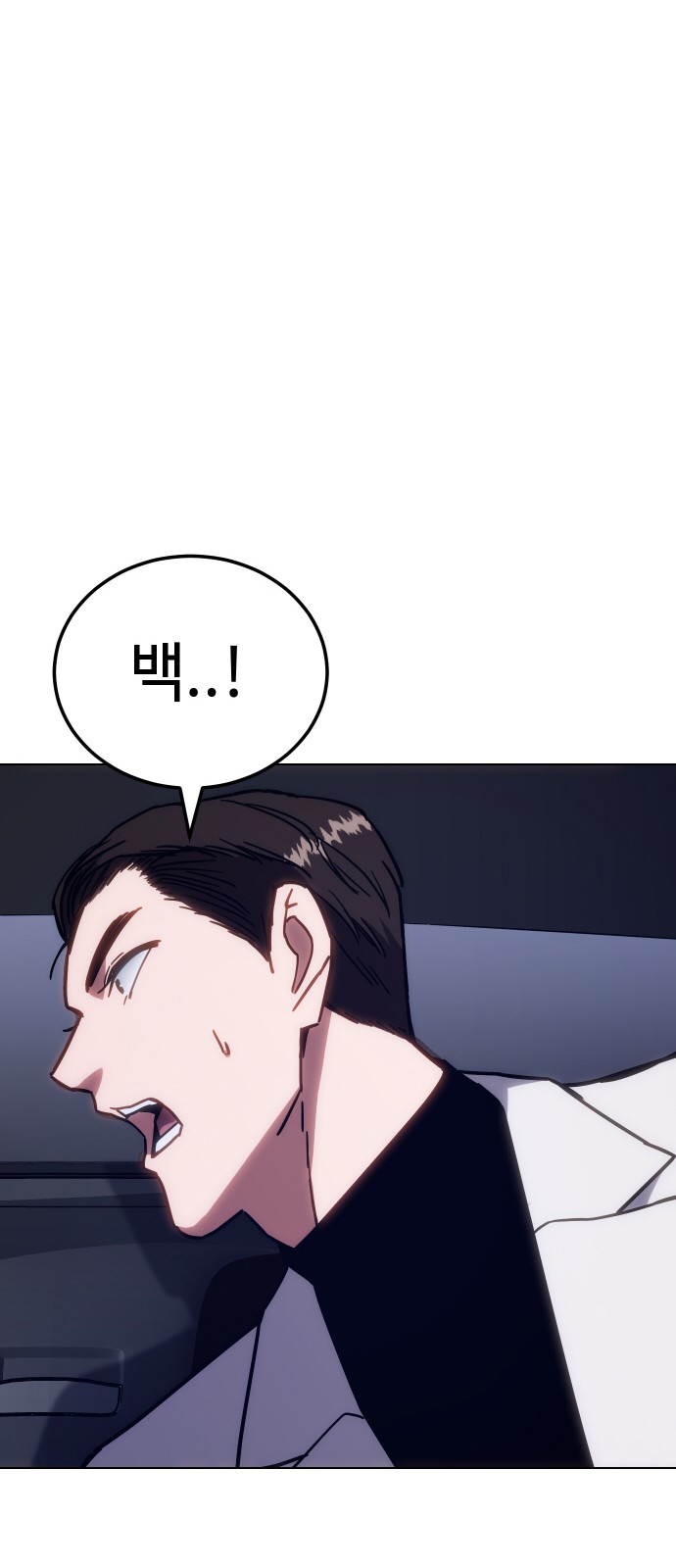 118 페이지