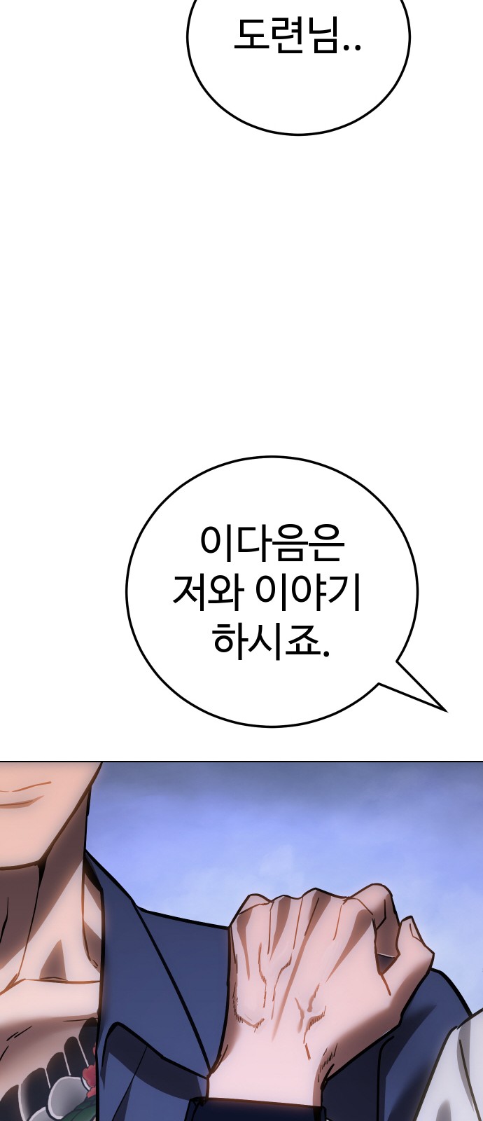 134 페이지