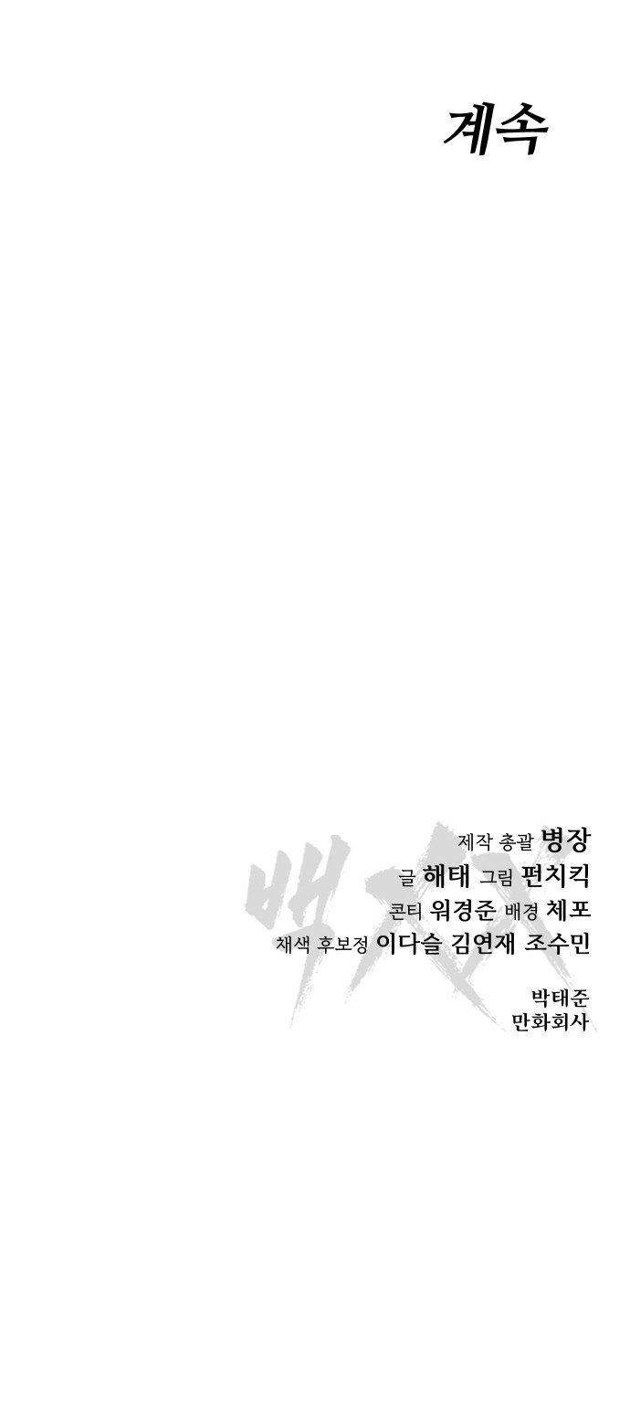 137 페이지