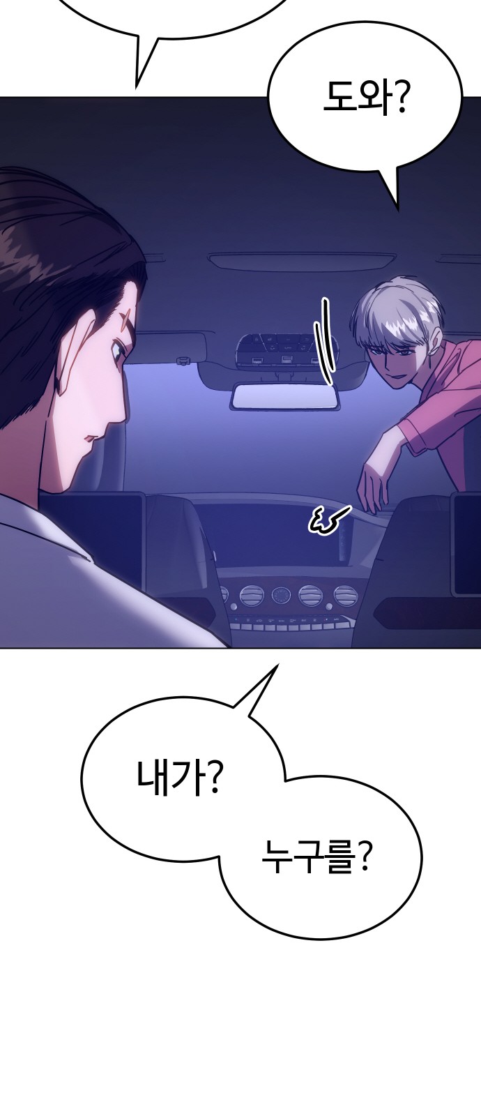 80 페이지