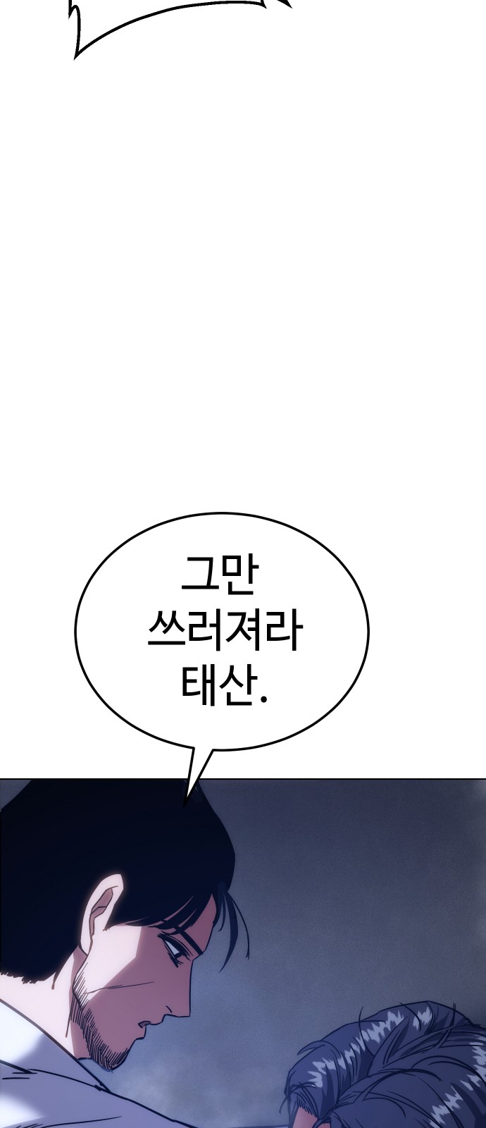 87 페이지