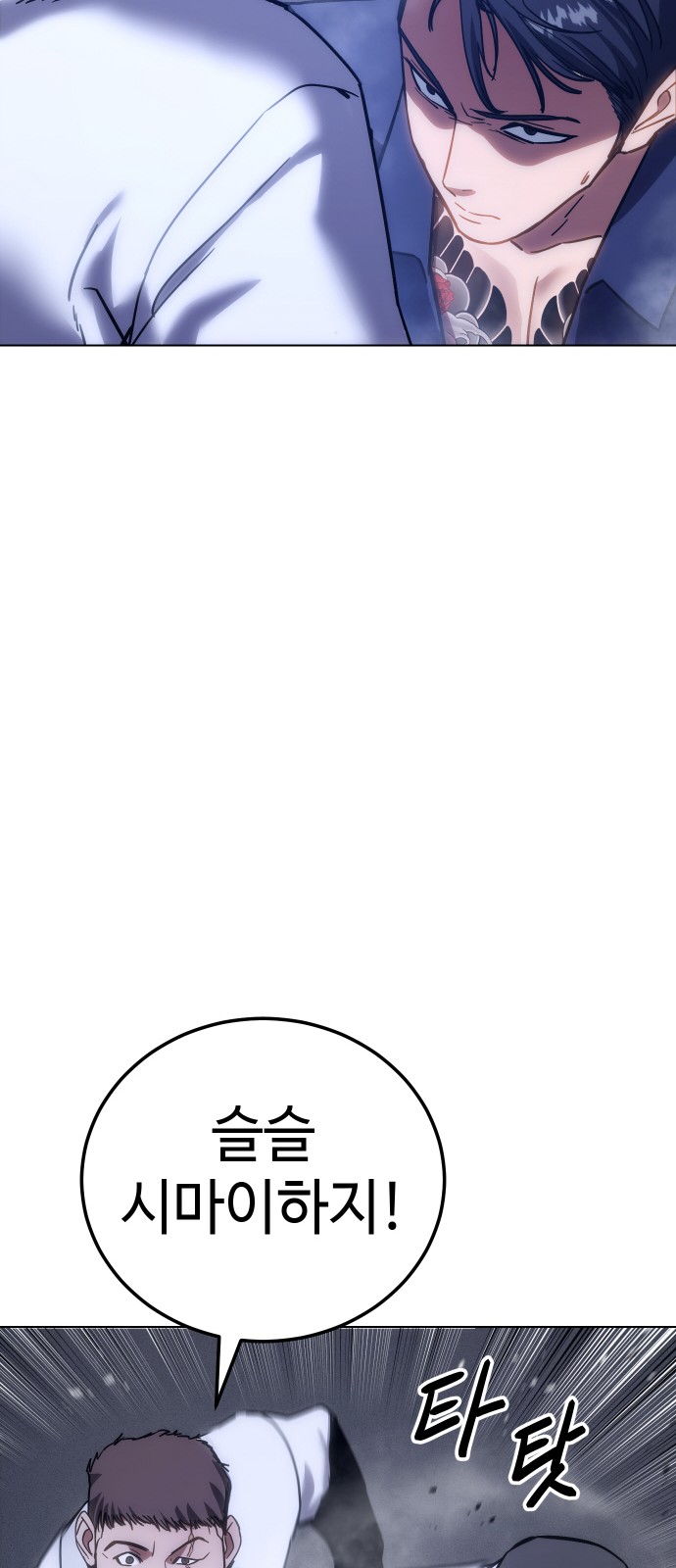 88 페이지