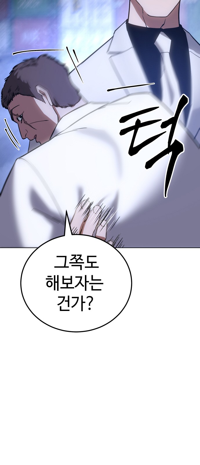 93 페이지