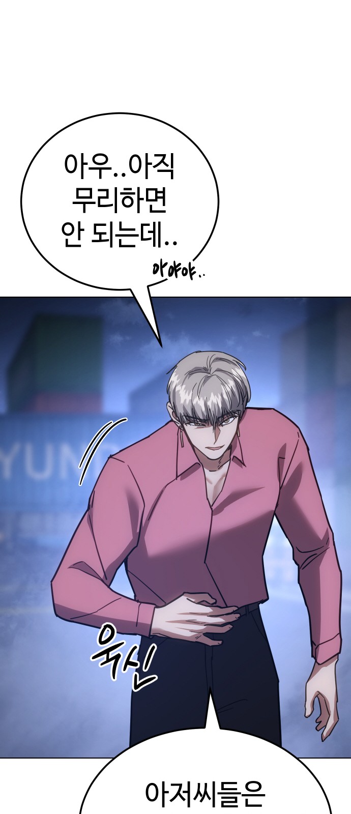 94 페이지