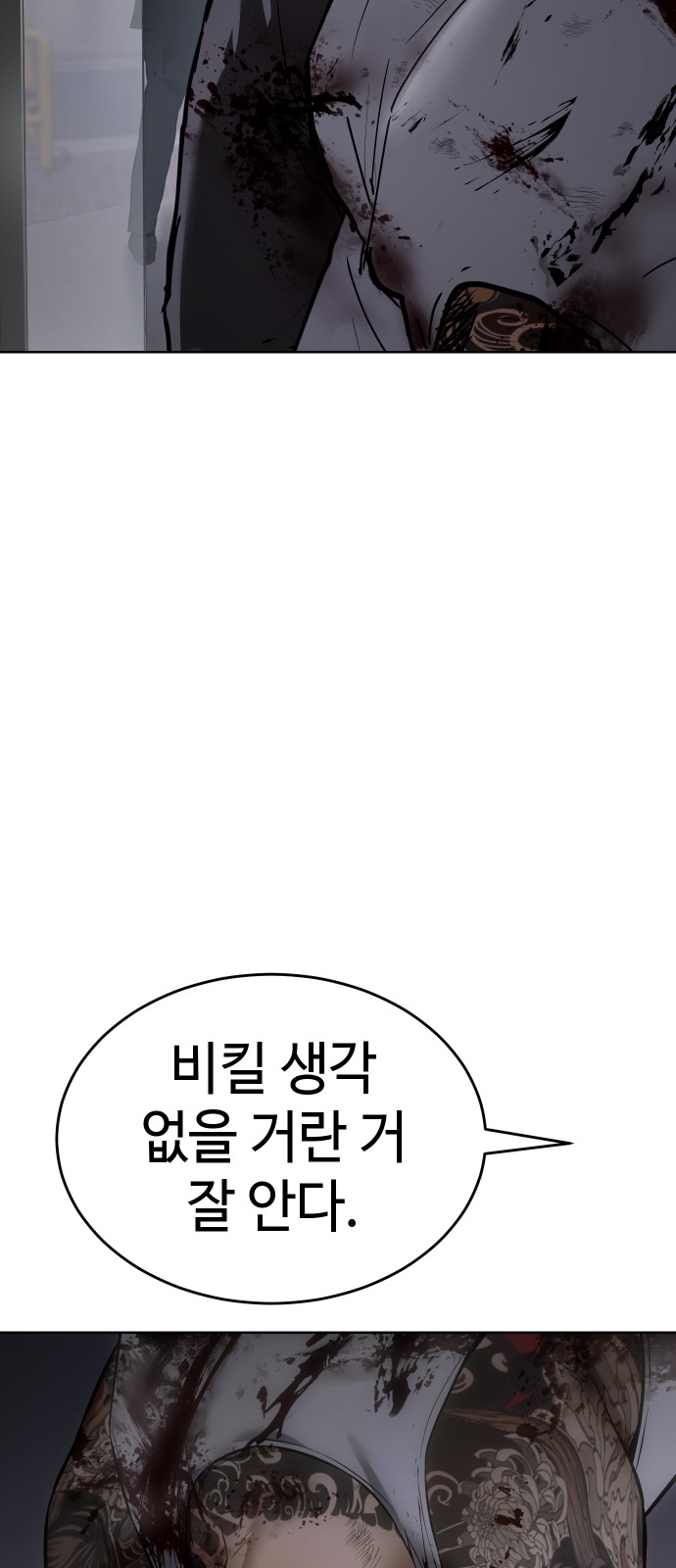 104 페이지