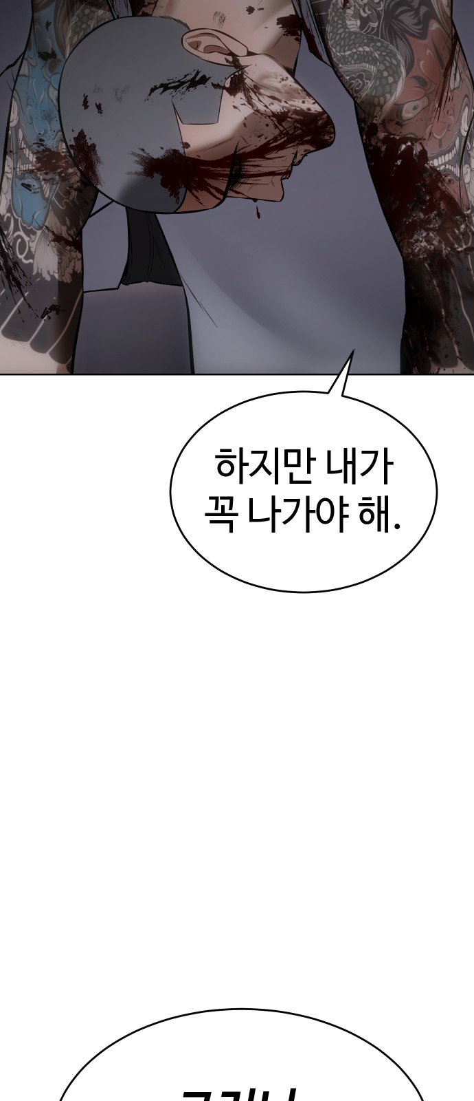 105 페이지