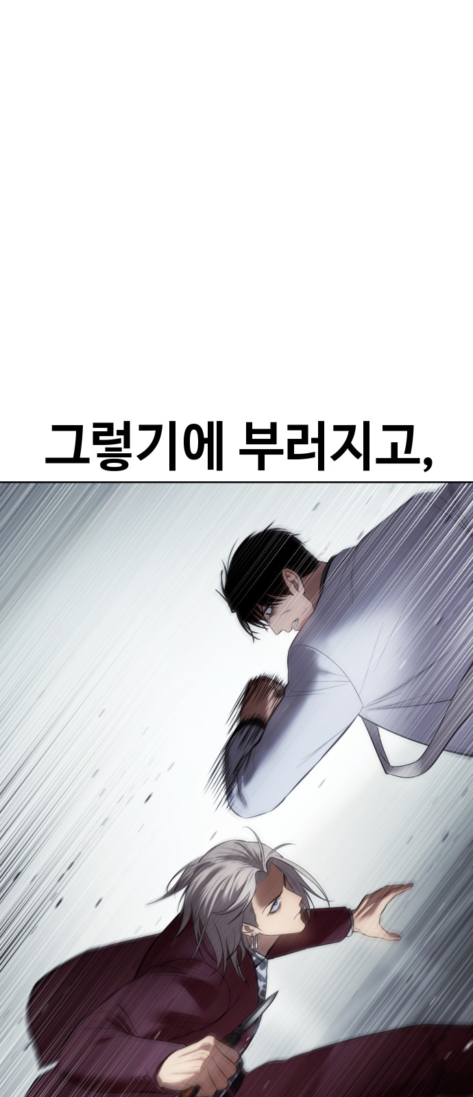 109 페이지