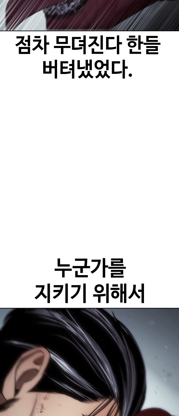 110 페이지