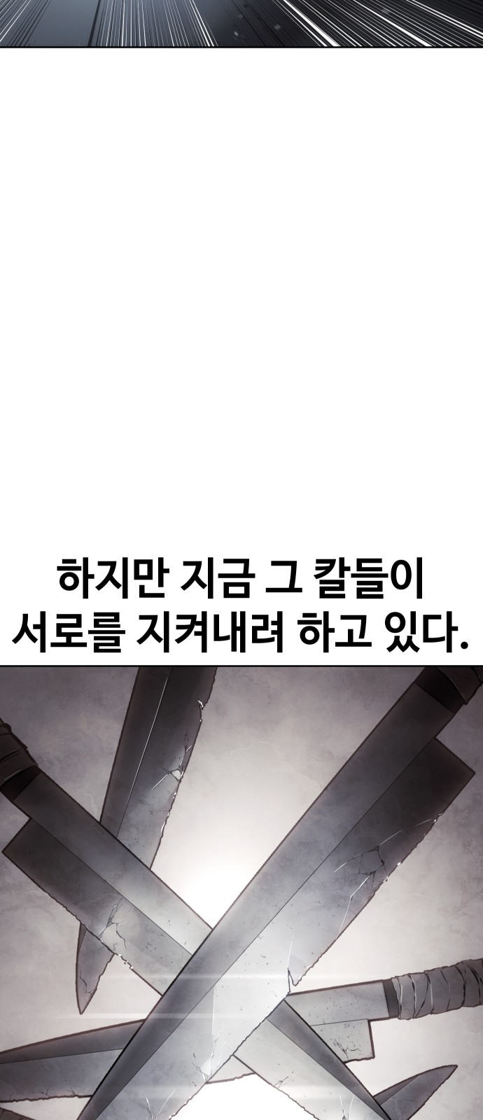 113 페이지