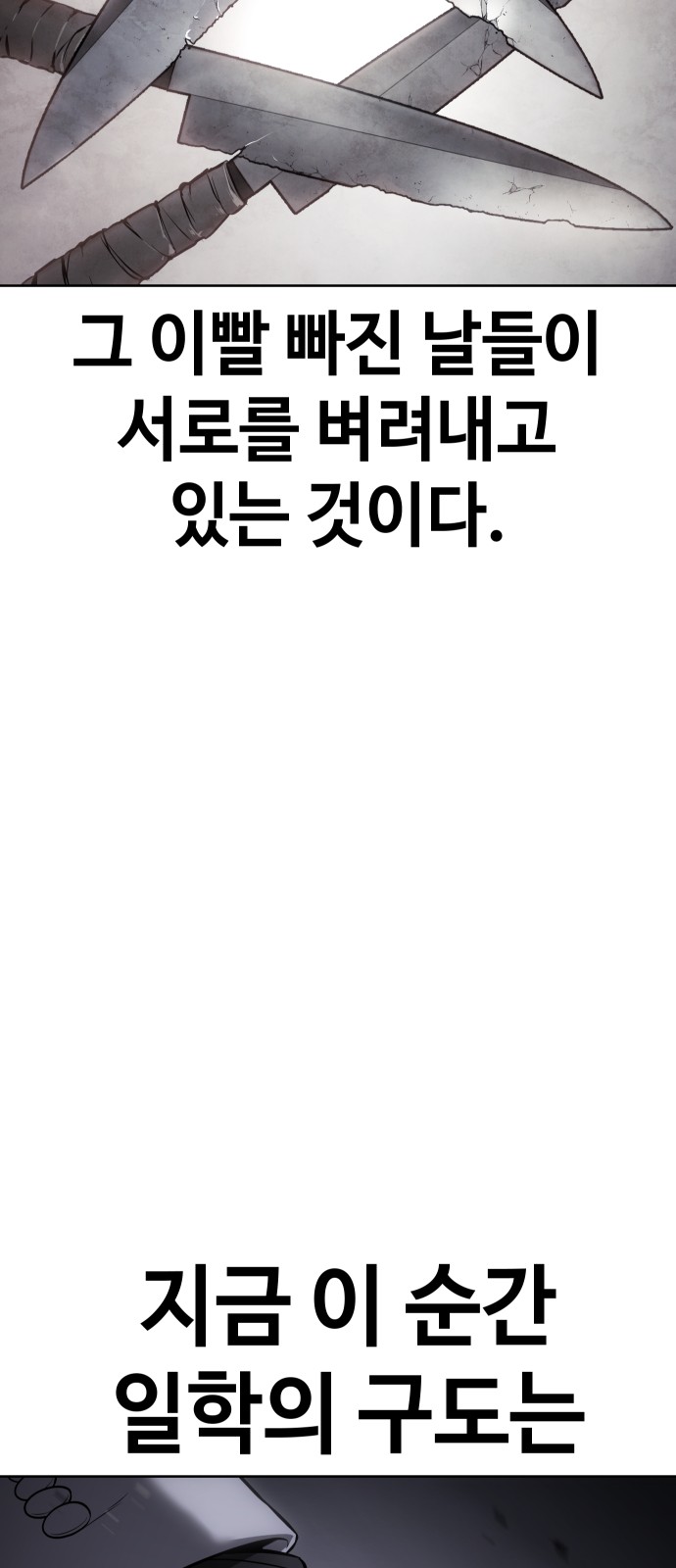 114 페이지