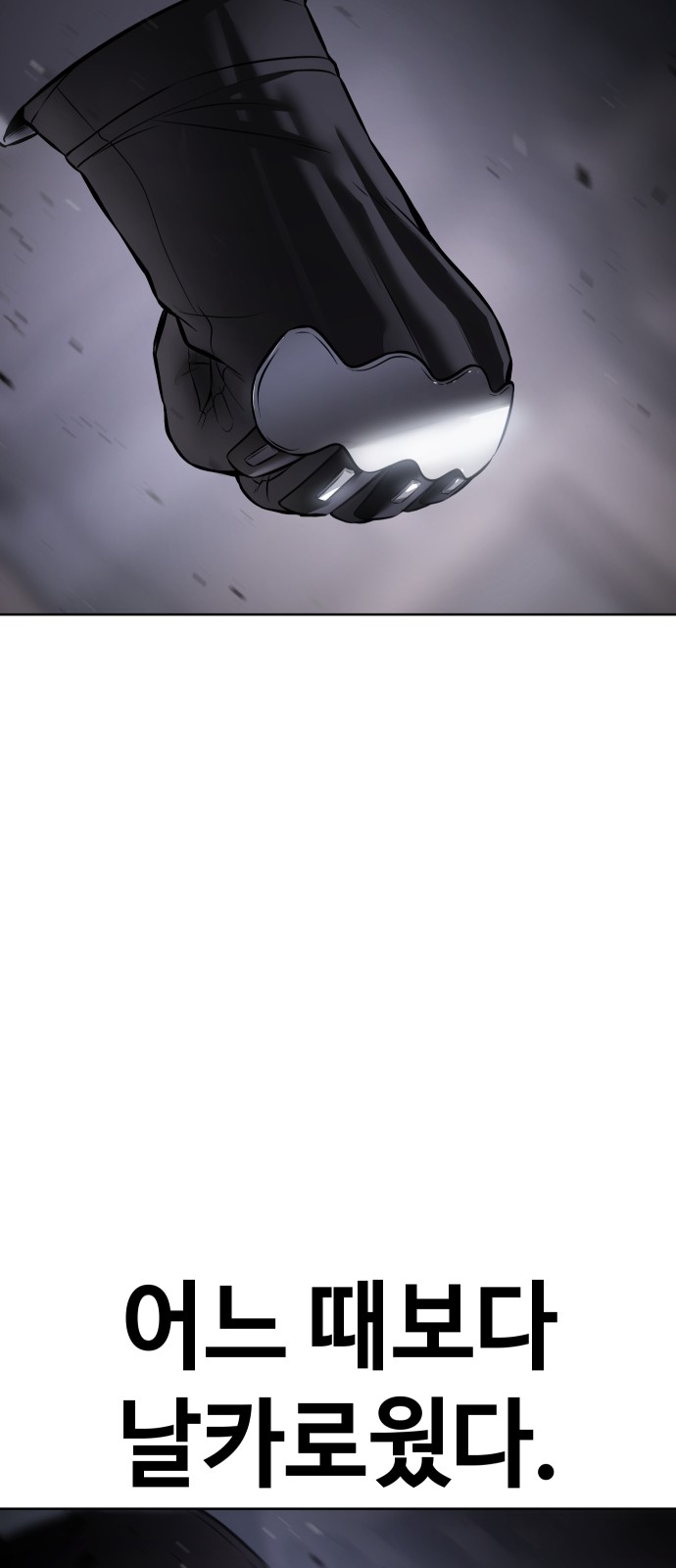 115 페이지