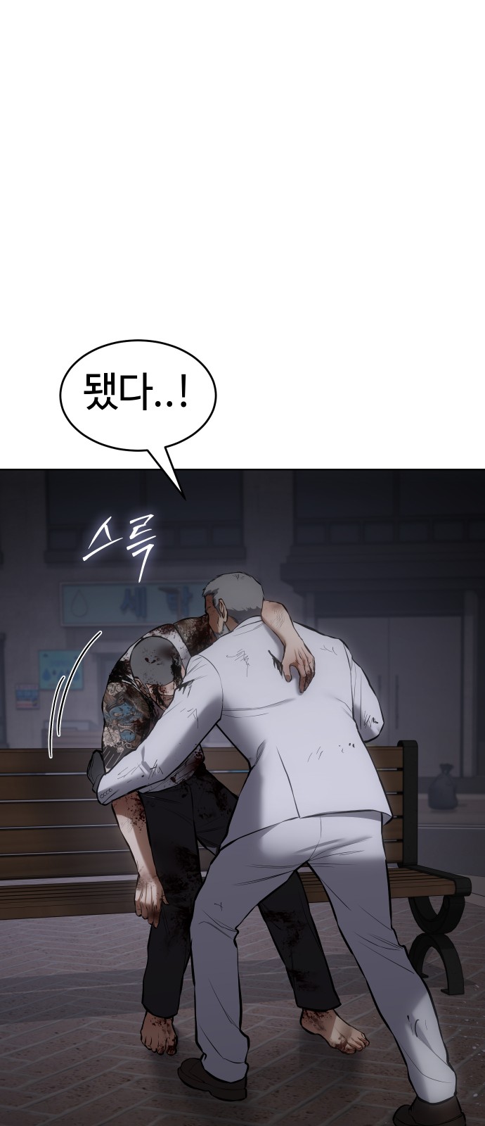 119 페이지