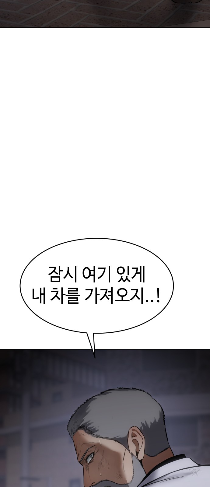 120 페이지