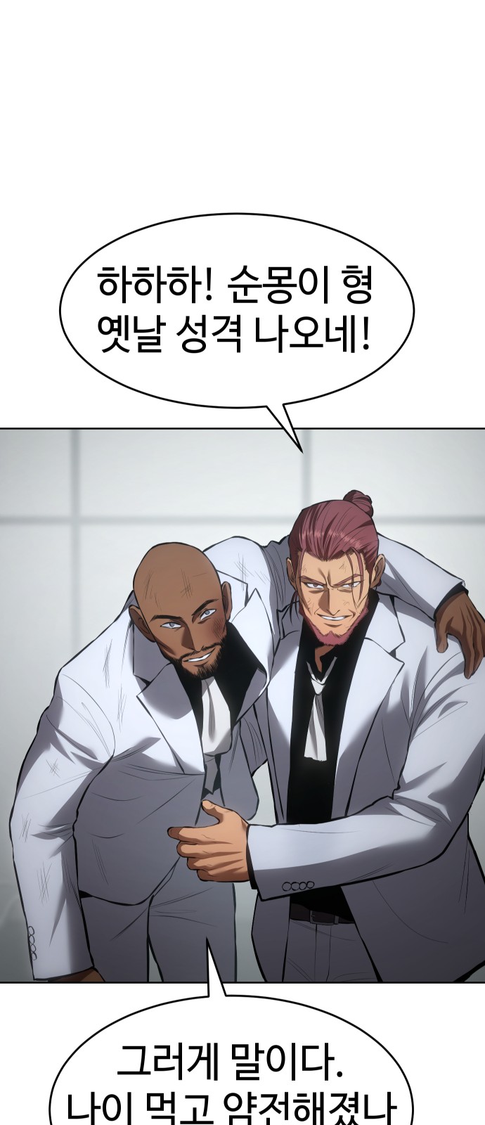 64 페이지