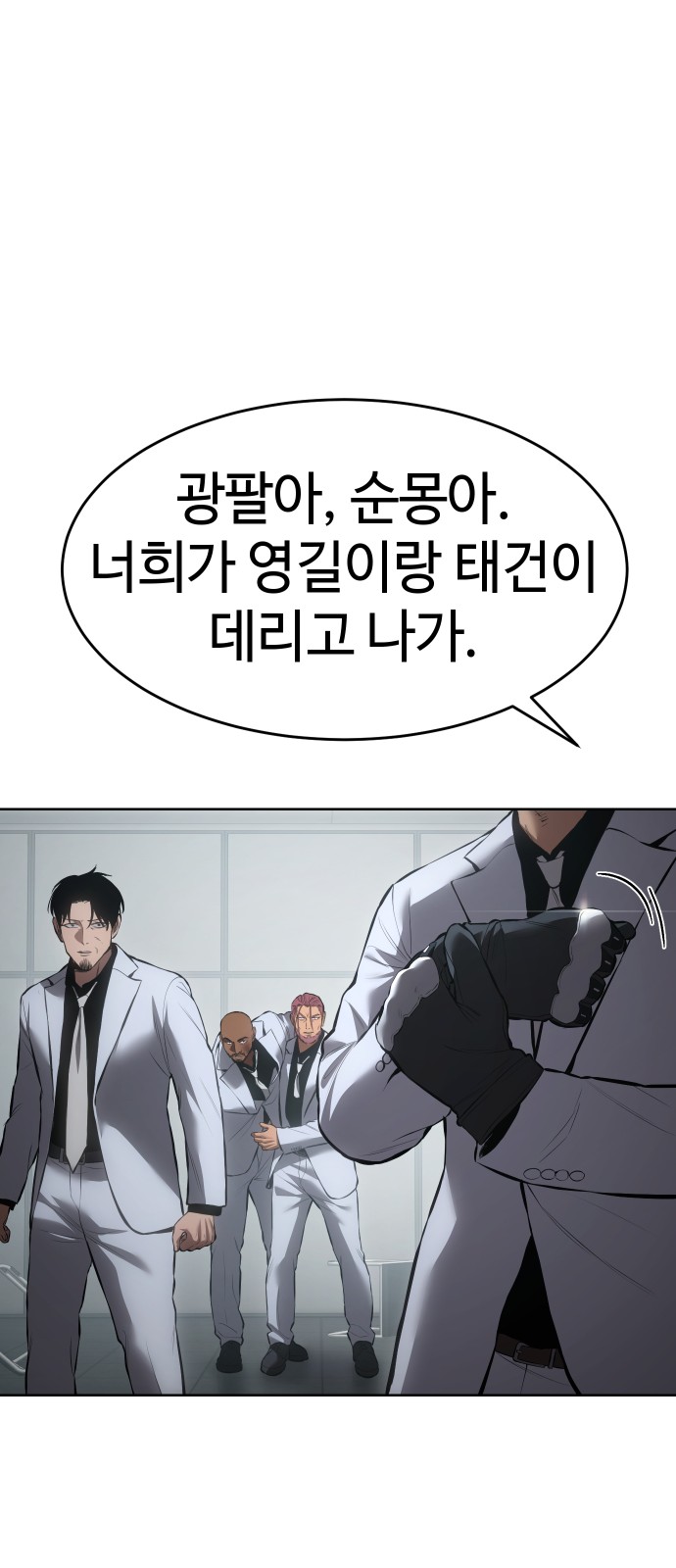 69 페이지