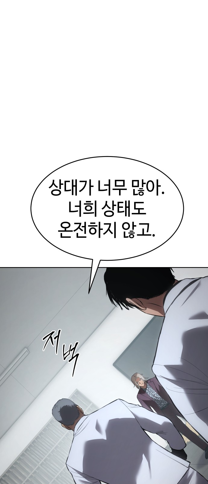 70 페이지