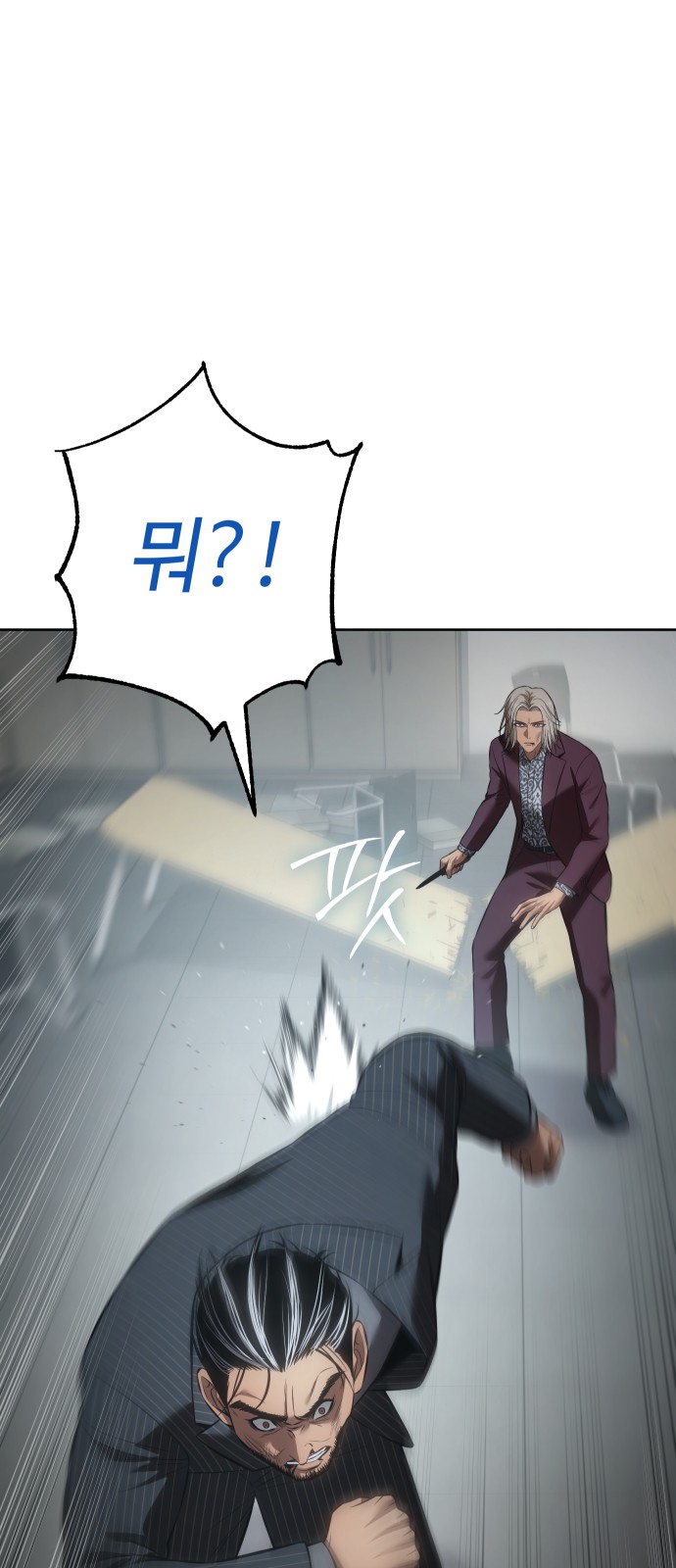 77 페이지